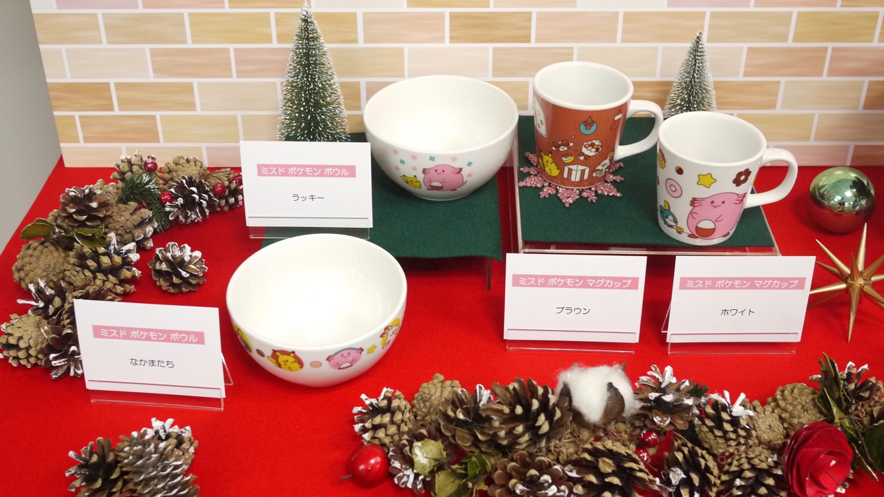 ミスド×ポケモン『ミスドでラッキークリスマチュウコレクション』食べてみた! プリン味めっちゃ良い♪
