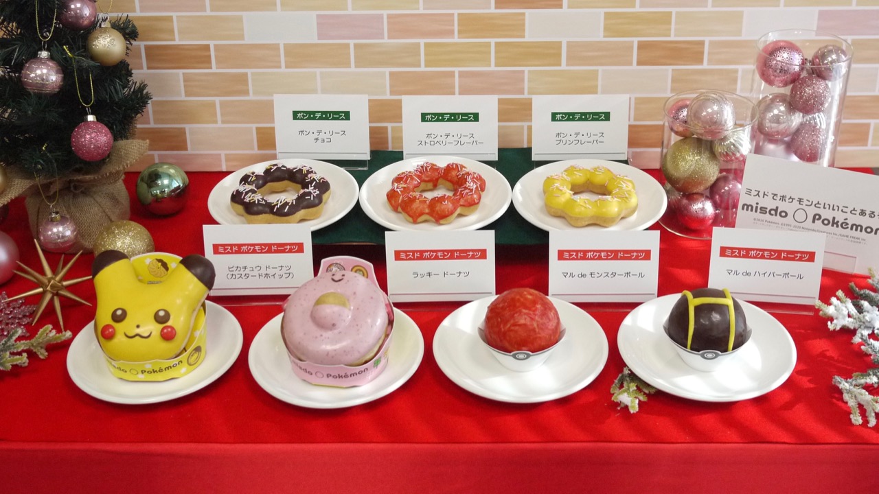 ミスド×ポケモン『ミスドでラッキークリスマチュウコレクション』食べてみた! プリン味めっちゃ良い♪