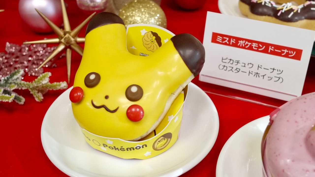 ミスド×ポケモン『ミスドでラッキークリスマチュウコレクション』食べてみた! プリン味めっちゃ良い♪