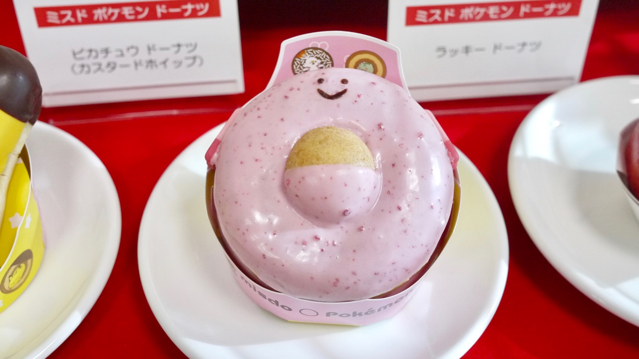ミスド×ポケモン『ミスドでラッキークリスマチュウコレクション』食べてみた! プリン味めっちゃ良い♪