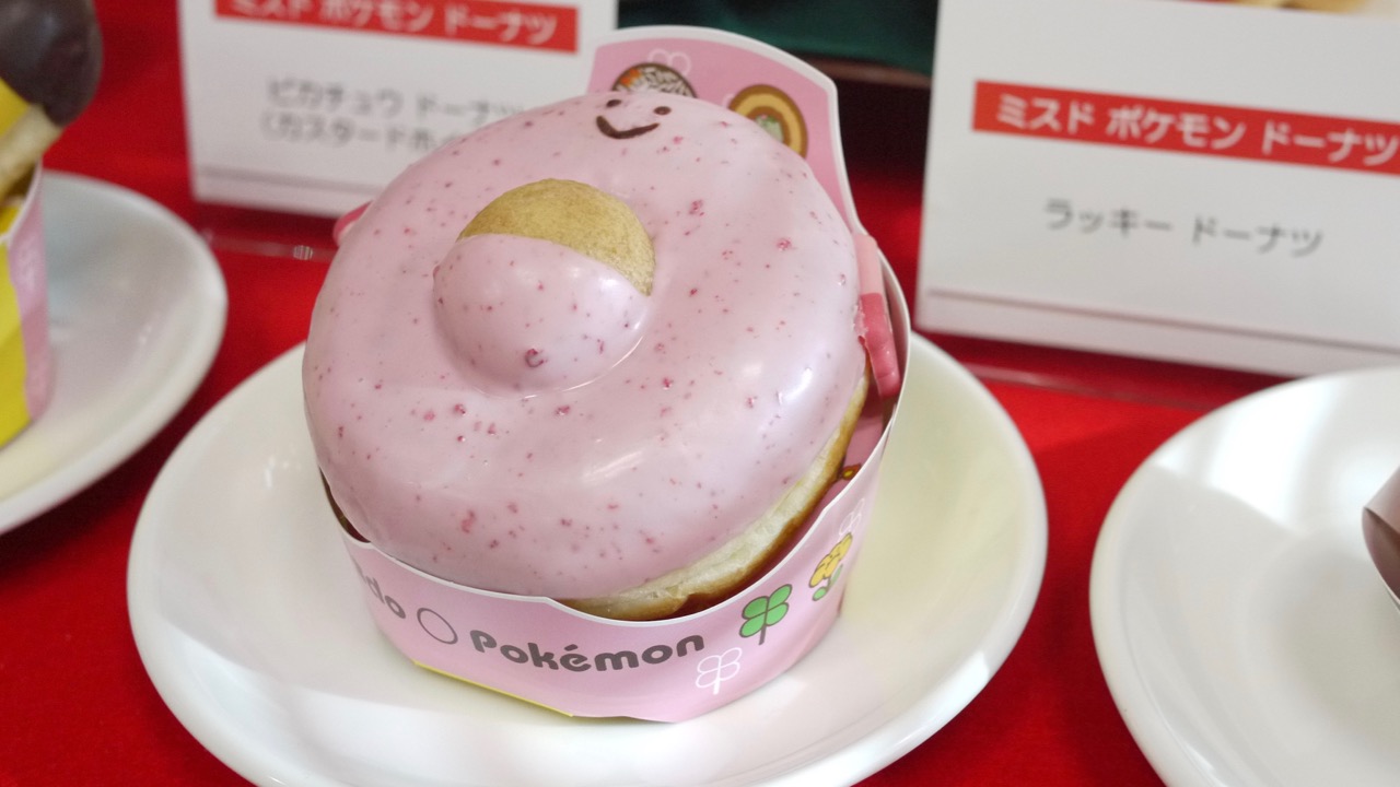 ミスド×ポケモン『ミスドでラッキークリスマチュウコレクション』食べてみた! プリン味めっちゃ良い♪