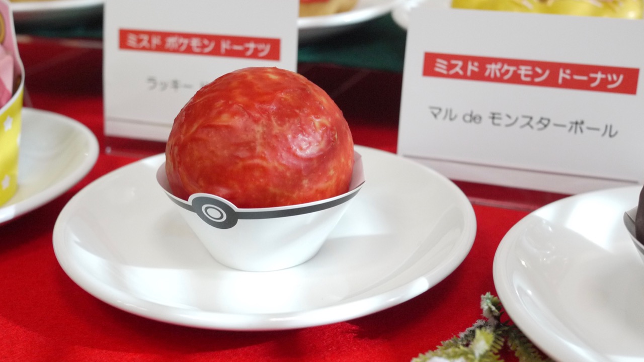 ミスド×ポケモン『ミスドでラッキークリスマチュウコレクション』食べてみた! プリン味めっちゃ良い♪