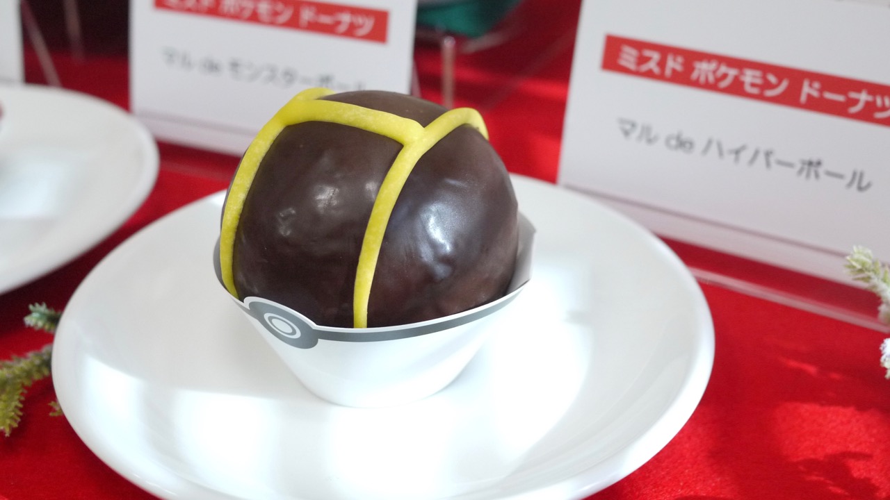 ミスド×ポケモン『ミスドでラッキークリスマチュウコレクション』食べてみた! プリン味めっちゃ良い♪