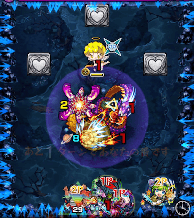 モンスト闇アマイモン攻略ポイント