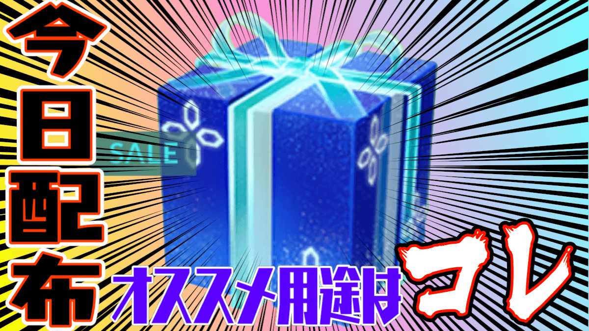 ポケモンgo 今日の無料配布は受け取った 今週おすすめの使い道 優先すべきポケモンとは Appbank ポケモンgo 今日の無料配布は受け取った 今週おすすめの使い道 優先すべきポケモンとは Appbank