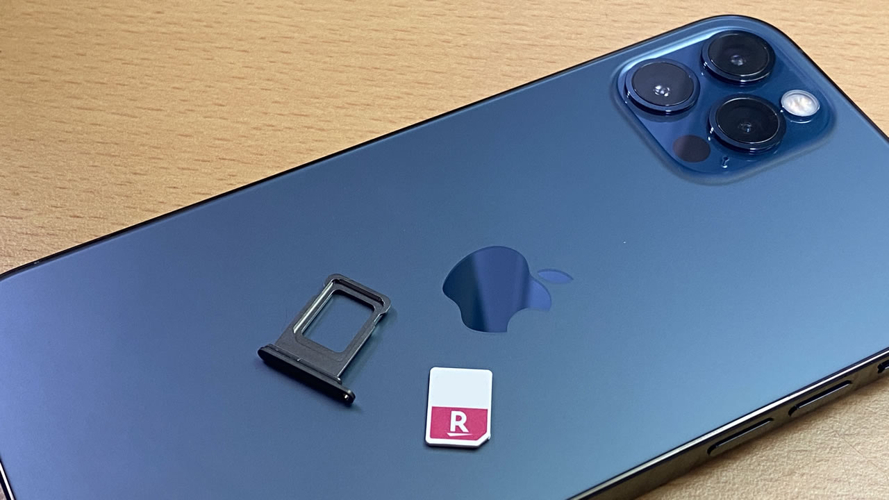 楽天モバイルはiPhone 12で使える! かけ放題＆5G使い放題で1年間無料。契約手数料も全部無料!