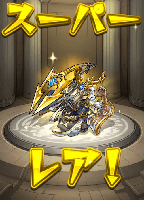 モン玉Lv.5ガチャ結果