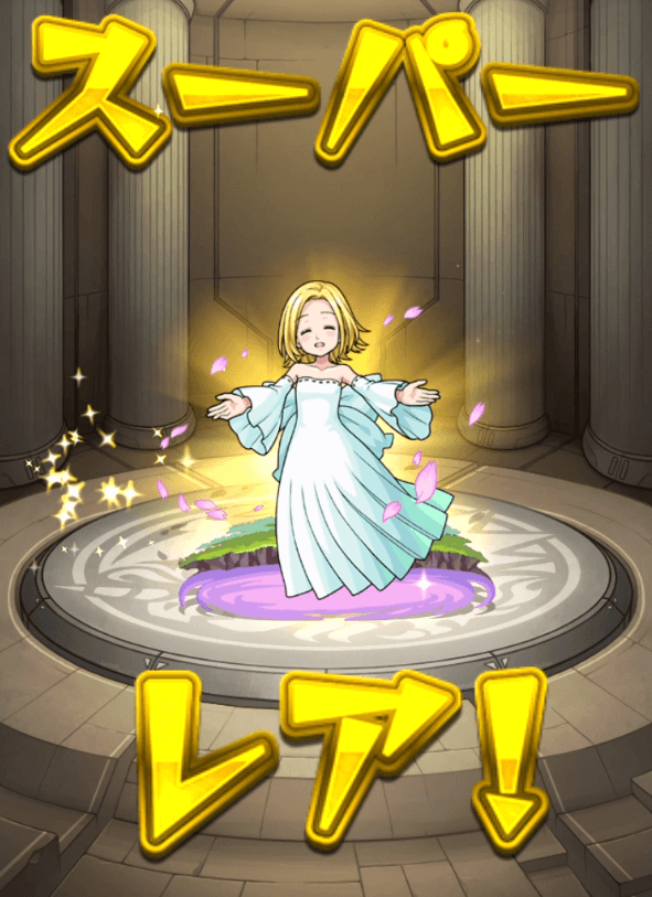七つの大罪コラボガチャ