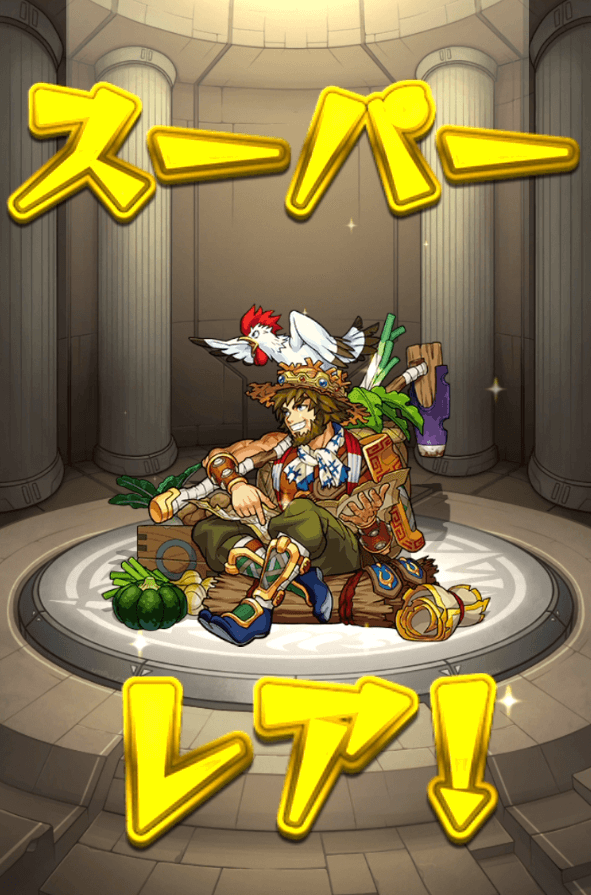 七つの大罪コラボガチャ