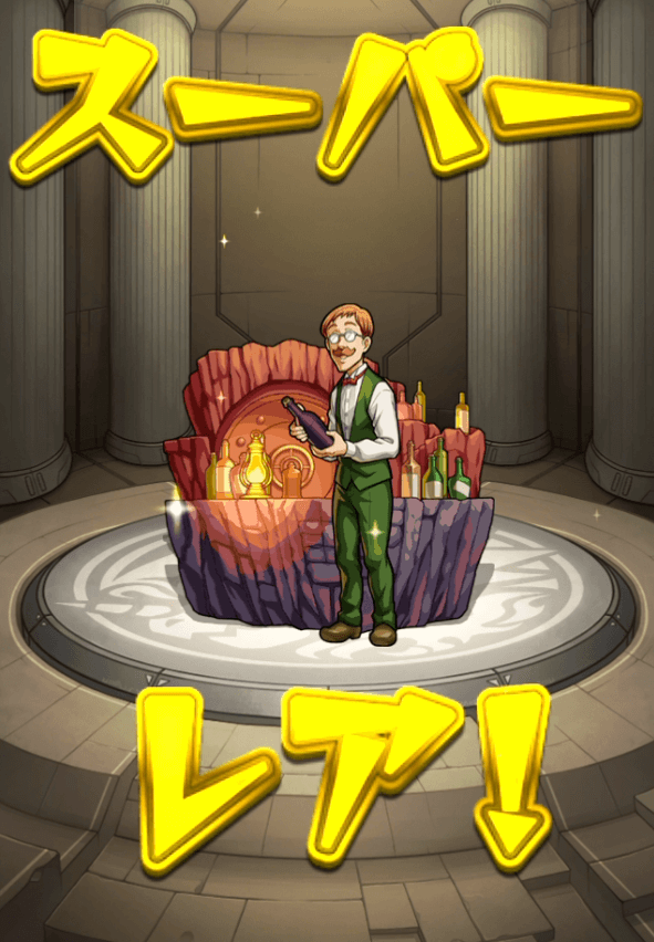 モンスト七つの大罪コラボガチャ