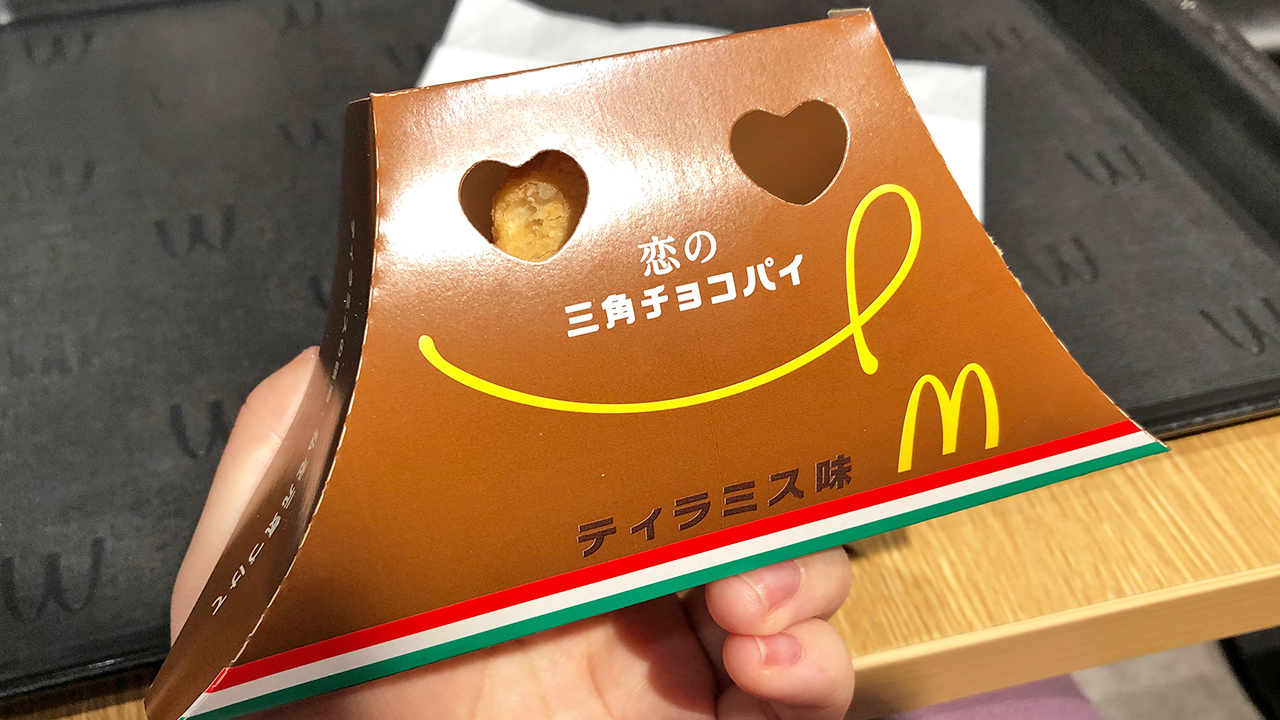 恋の三角チョコパイ ティラミス味