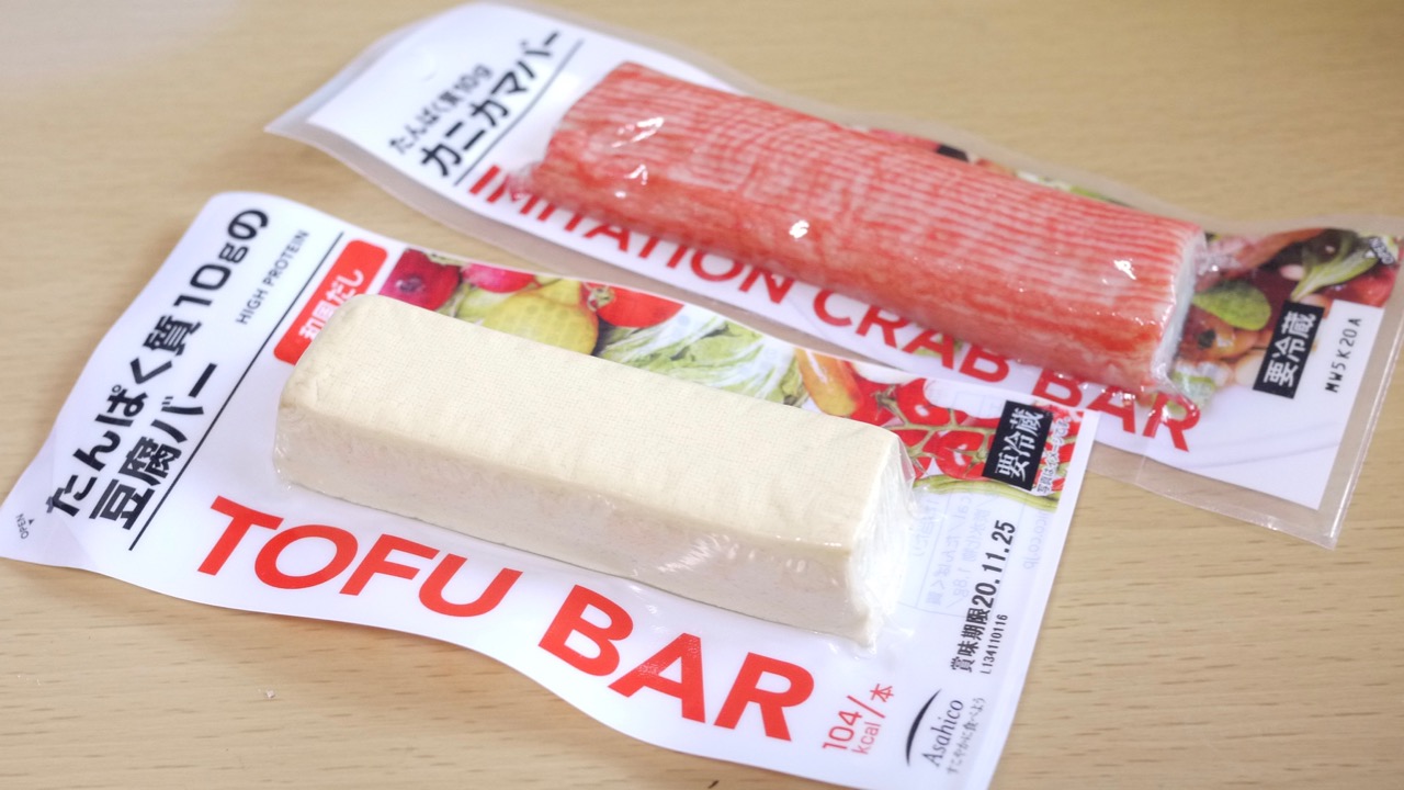 本日発売 豆腐がそのままプロテインバーに セブンイレブン たんぱく質10g豆腐バー和風だし 食べてみた Appbank 本日発売 豆腐がそのままプロテインバーに セブンイレブン たんぱく質10g豆腐バー和風だし 食べてみた Appbank