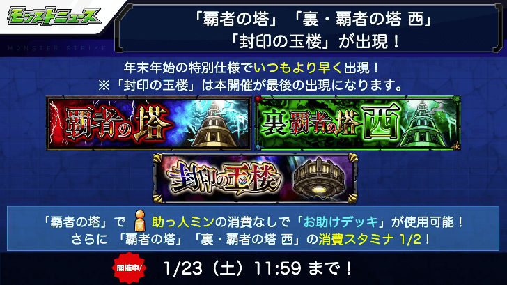 10おさらい9
