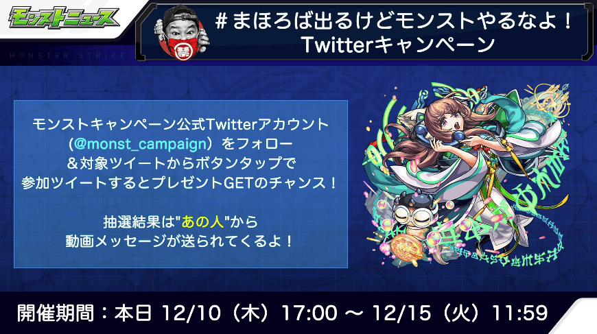 3ツイッターキャンペーン本日17時から