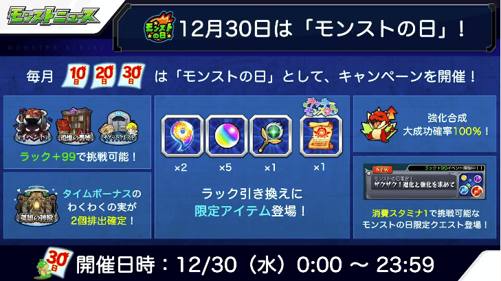 2おさらい1