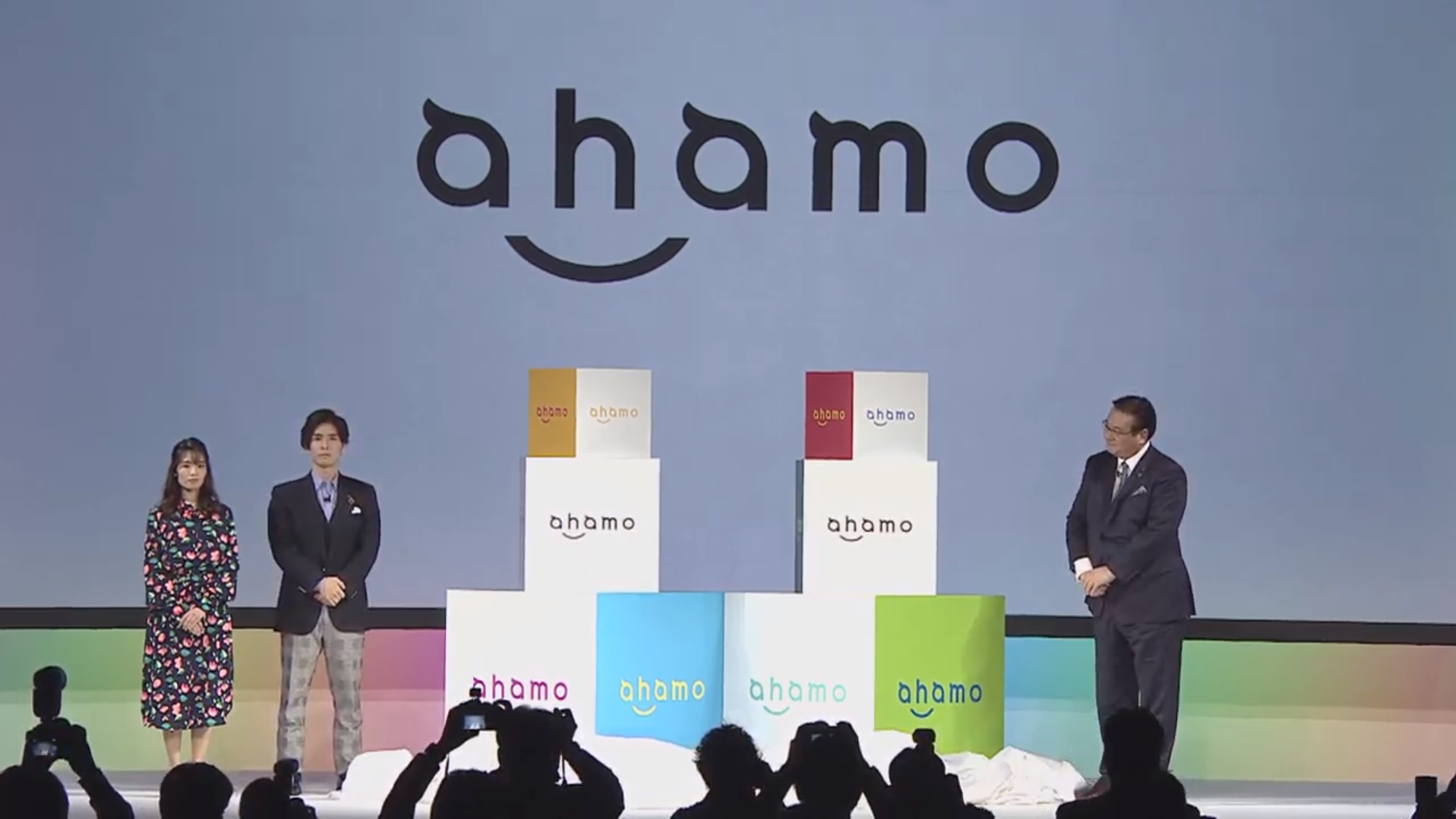 【月々20GB/2,980円】ドコモ新4G/5Gプラン『ahamo』発表！超シンプルな”若者向け”新プラン