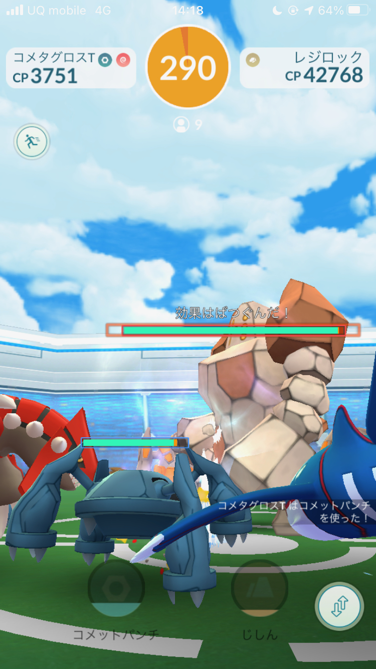 ポケモンgo 色違いポケモンの出現確率はかなり高めかも 12月コミュニティ デイ1日目プレイレポート 戦いは早朝から始まっているっ だけど Appbank