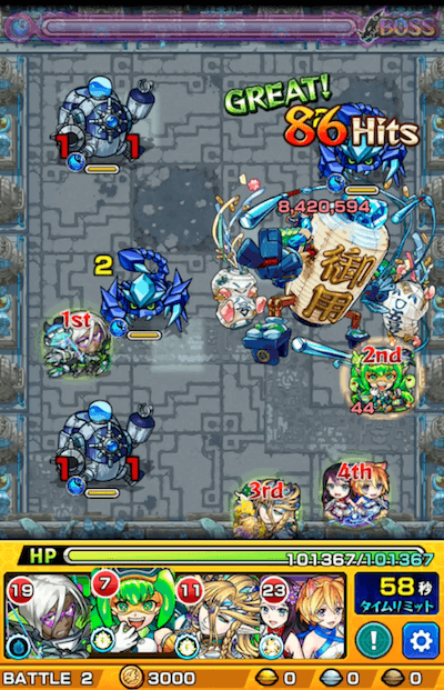 モンスト 水時2でマゼランは千利休の代わりになるか ギムレットもまさかの活躍w まとめappbank