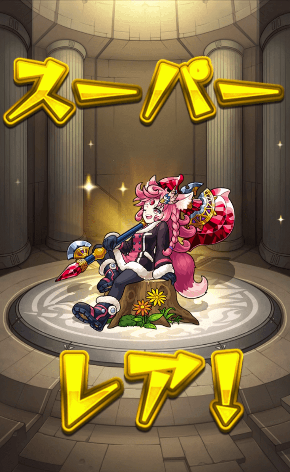 モンストガーネット
