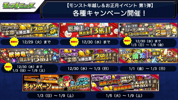 8おさらい7