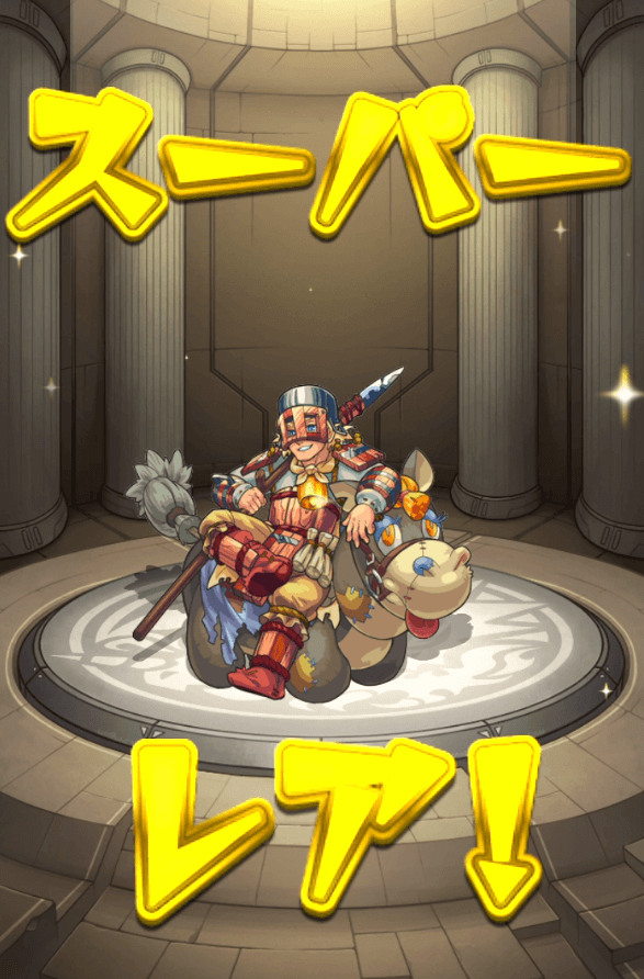 モンストドンキホーテ