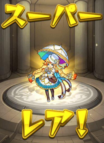 アビリティパック9