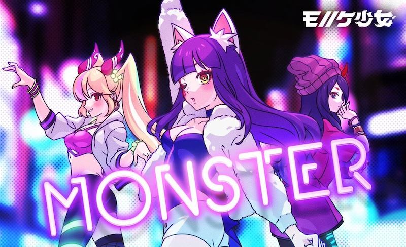 【モンスト】新モンソニキャラそろそろ実装!? 「モノノケ少女」って冬に登場って言ってたよね! もしかして年始に登場するかも!?
