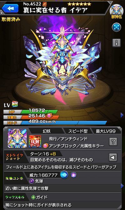 イデア
