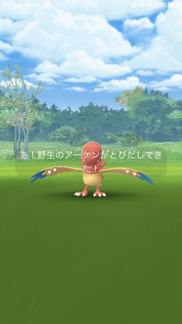 ポケモンgo タイムチャレンジ レガシー40チャレンジ のタスクとリワード報酬一覧 レガシー40チャレンジ 3 4 Appbank