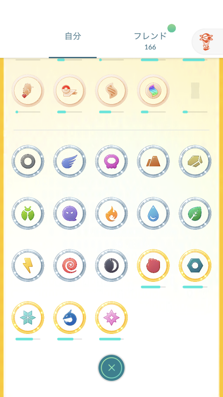 ポケモンgo トレーナレベル41以降が解禁 新たなやり込み要素 プラチナメダル も実装 やり込み要素 プラチナメダル が実装 Appbank
