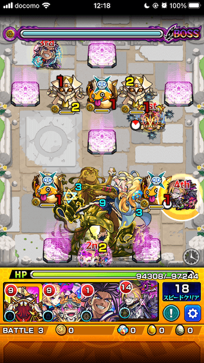 モンストクルーディルボス1