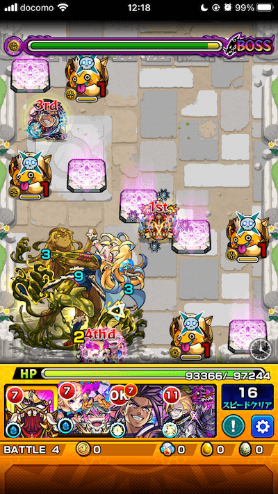 モンストクルーディルボス2