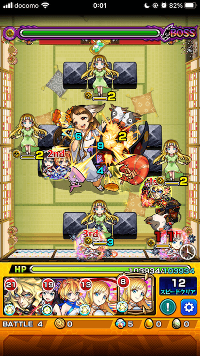 ボス1
