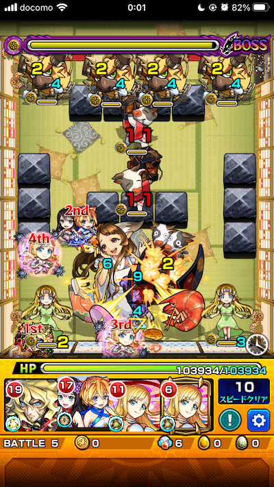 モンストかのとうしみるくボス2