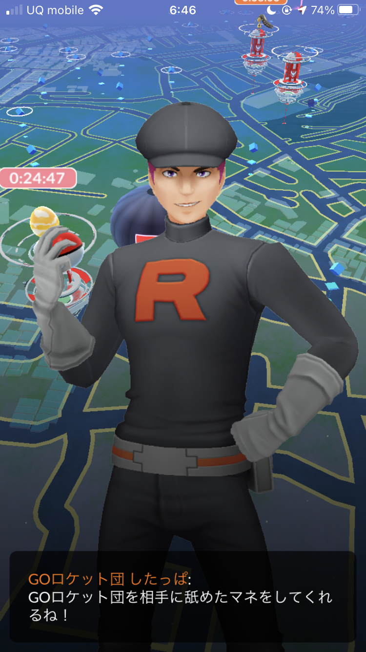 ポケモンgo ムサシとコジロウが出なさすぎな件 伝説のポケモンより伝説の存在だと思うんですけど 2 Appbank