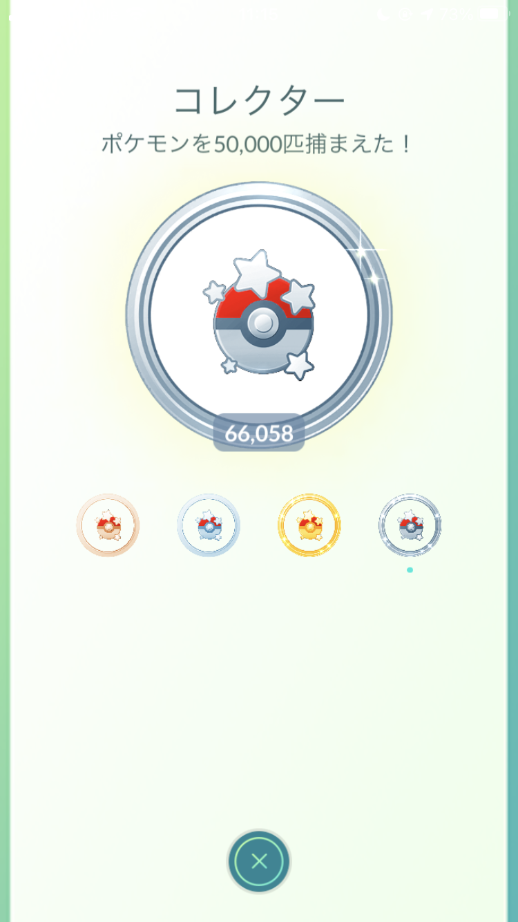 ポケモンgo ホリデー中の色違い出現率はどのくらい 900匹以上ポケモンをゲットして調査してみた Appbank