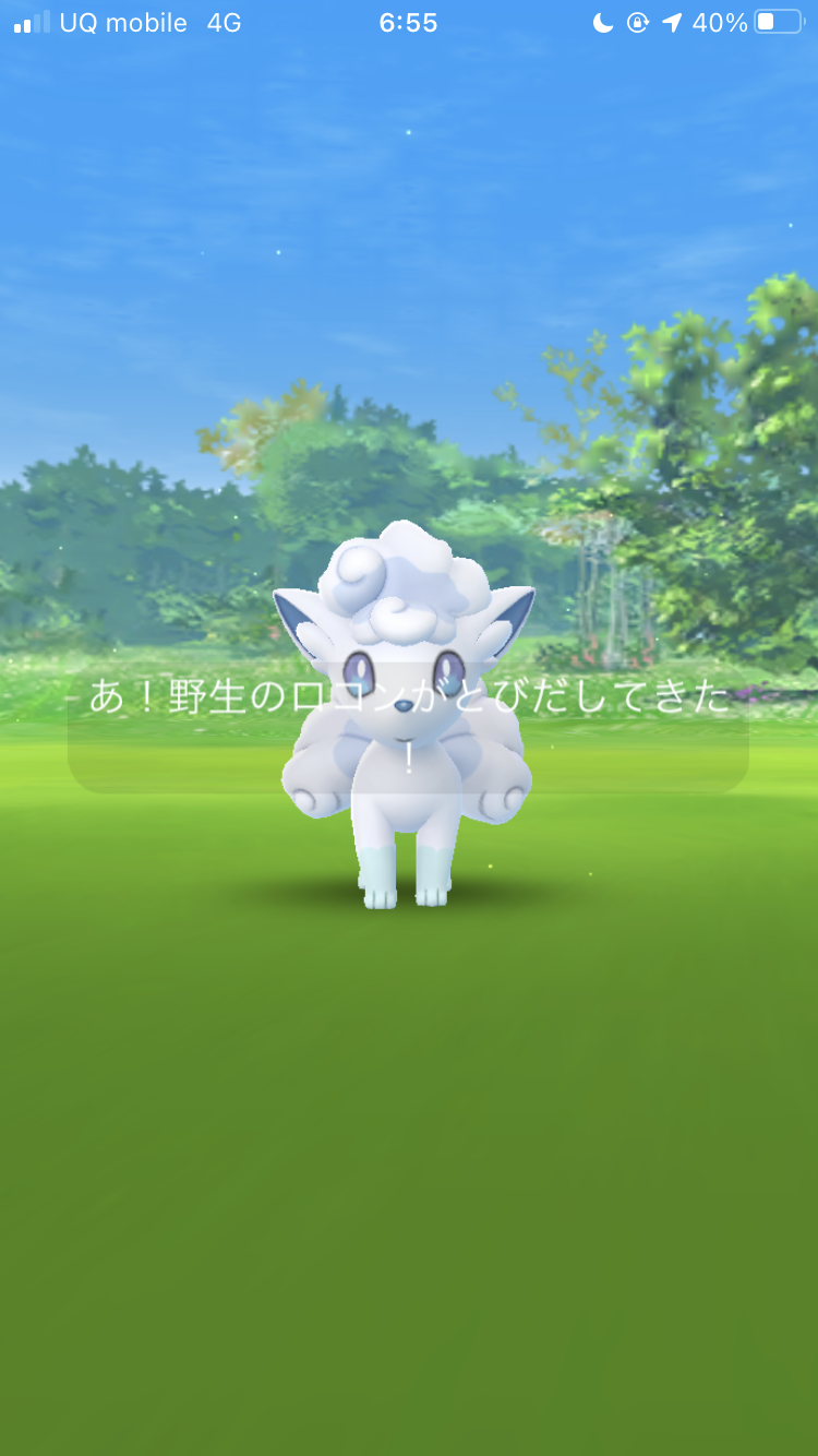 ポケモンgo ホリデー中の色違い出現率はどのくらい 900匹以上ポケモンをゲットして調査してみた 2 Appbank