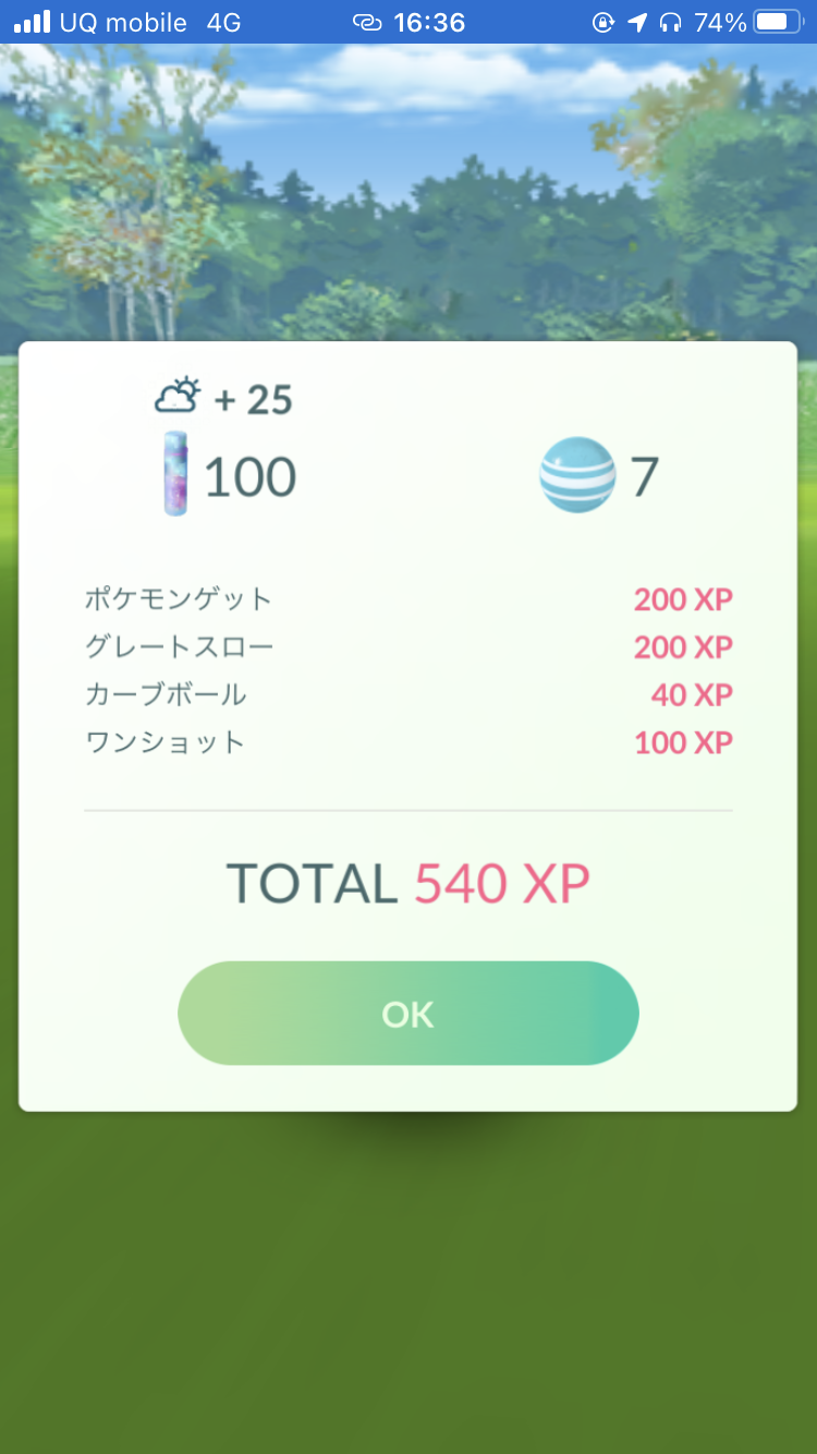ポケモンgo 今チルタリスを絶対に作っておくべし ホリデーイベント中はアメ集めや育成の大チャンス スーパーリーグで必須級の性能appbank ポケモンgo 今チルタリスを絶対に作っておくべし ホリデーイベント中はアメ集めや育成の大チャンス スーパーリーグで必須級の性能appbank