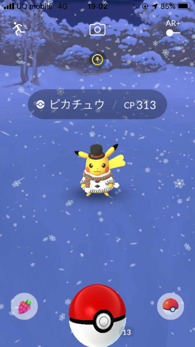 ポケモンgo 天候ブースト 雪 で貴重なポワルンやこおりタイプのアメxlを大量に集めよう Appbank