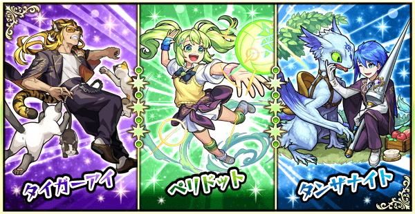 モンスト魔法学園ジュエルズ6ガチャランキング
