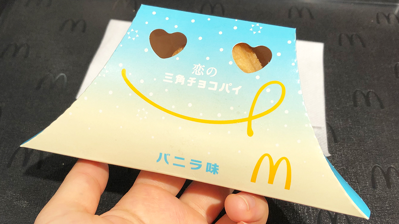 恋の三角チョコパイ バニラ味