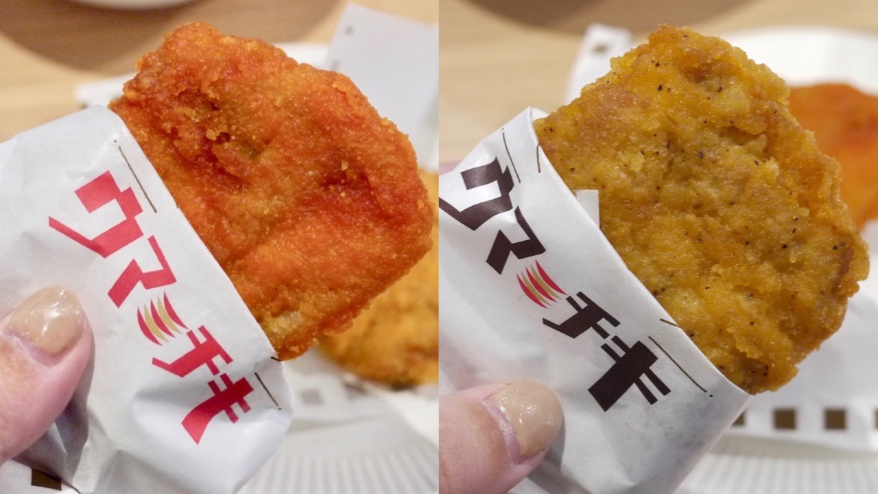 回転寿司にチキン ウマチキ赤 黒 食べてみた かっぱ寿司 Appbank 回転寿司にチキン ウマチキ赤 黒 食べてみた かっぱ寿司 Appbank