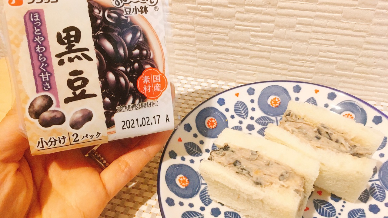 おせちの黒豆×クリームチーズ!? パンに合わせたら新感覚のおいしさ発見♪【アレンジレシピ】