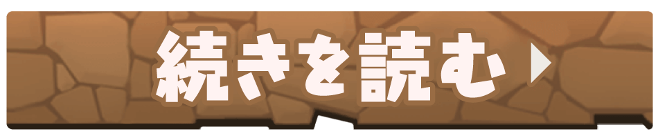 パズドラ 遊戯王コラボ パワーアップ 性能公開 壊れてしまって完全に意味不明のカード爆誕 Appbank