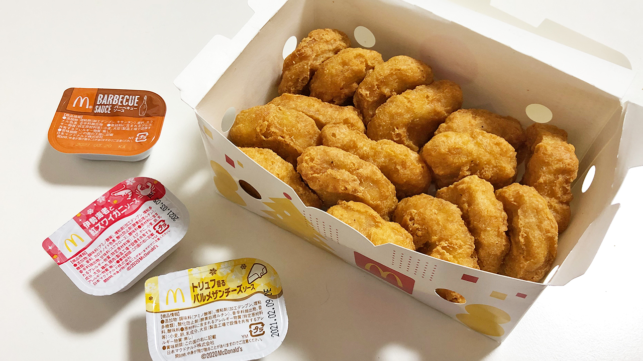 【マクドナルド】冷めたナゲットを復活させる裏技やってみた! たった3分で揚げたての食感が蘇るぞ!!