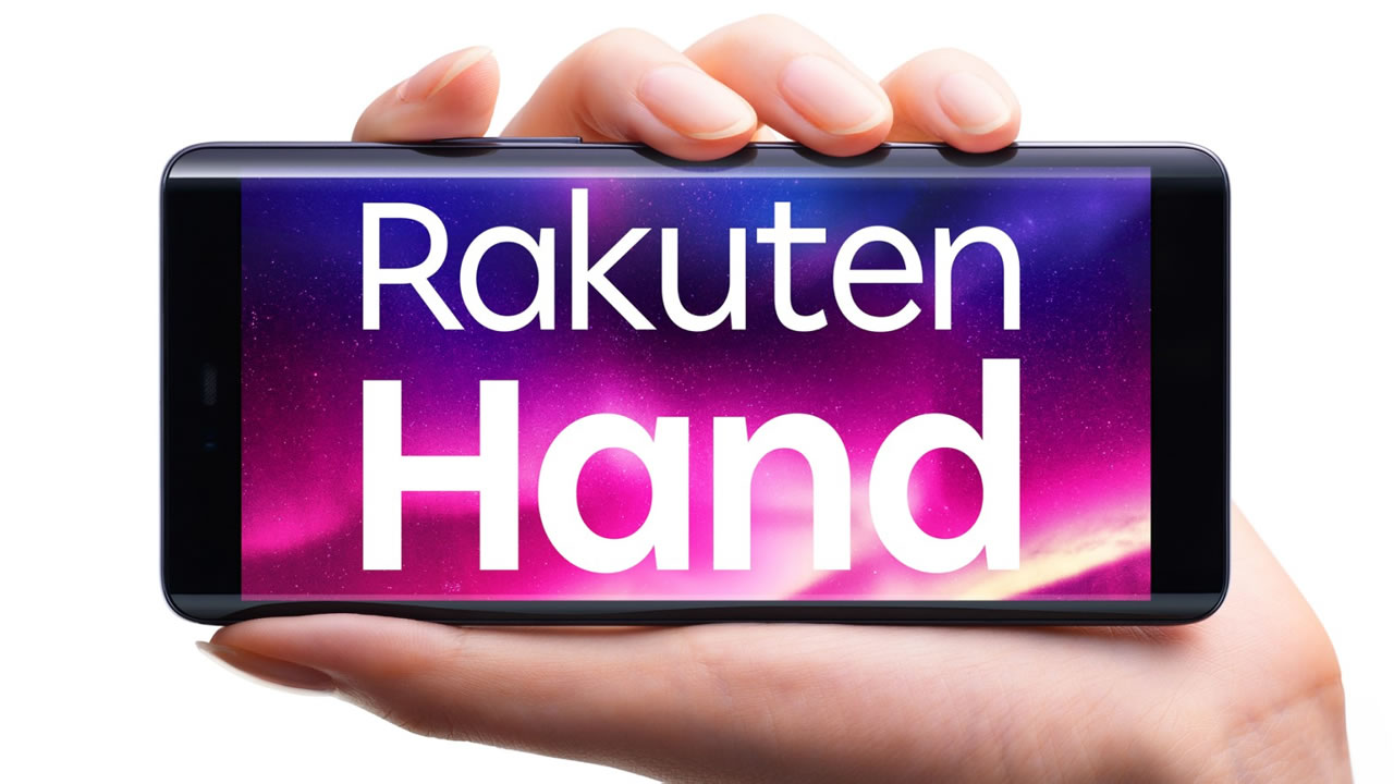 楽天モバイル、独自5.1インチ4G対応スマホ『Rakuten Hand』発売! FeliCa搭載で価格は20,000円