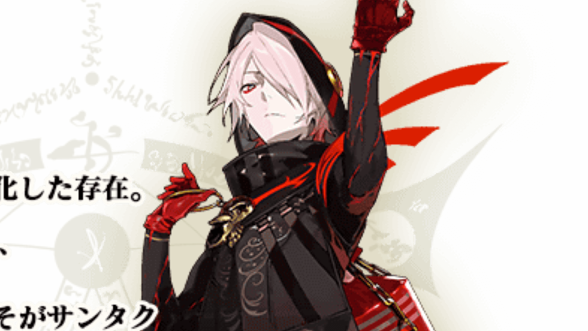 Fgo 今年年のサンタはカルナ 栄光のサンタクロース ロード 開催決定 Appbank Fgo 今年年のサンタはカルナ 栄光のサンタクロース ロード 開催決定 Appbank