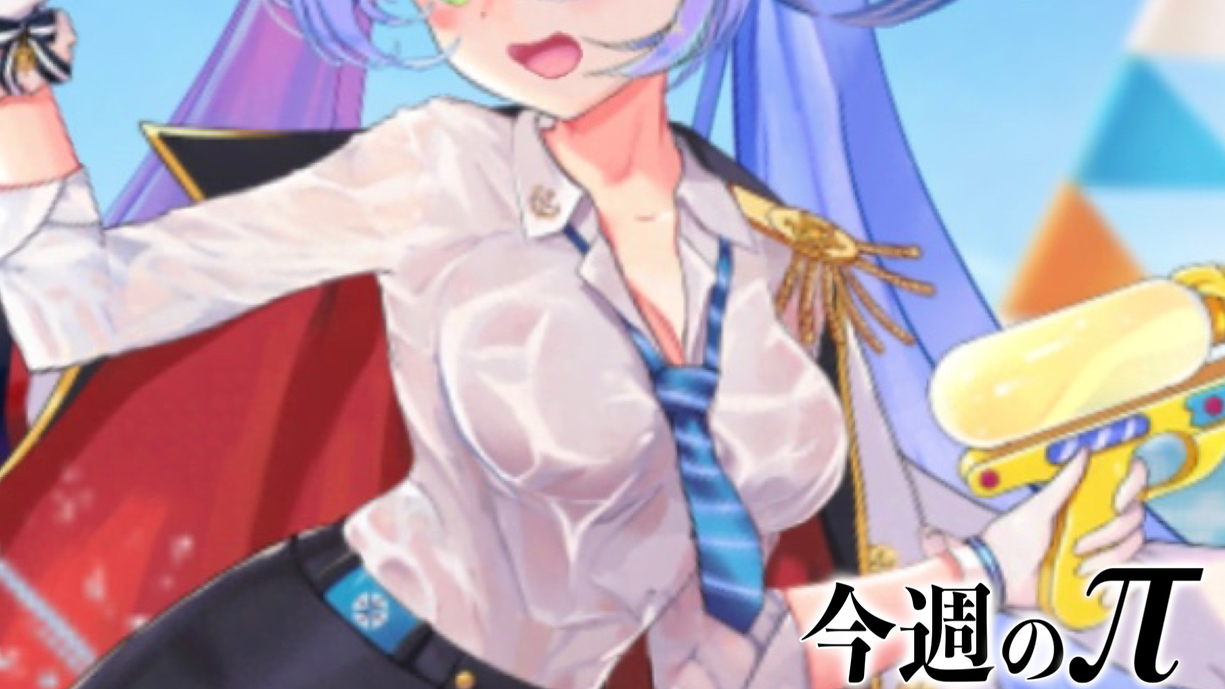 【今週のおっぱい】濡れ濡れスケスケ、それゆえの曲線美。それにしてもブラが見当たらない件。