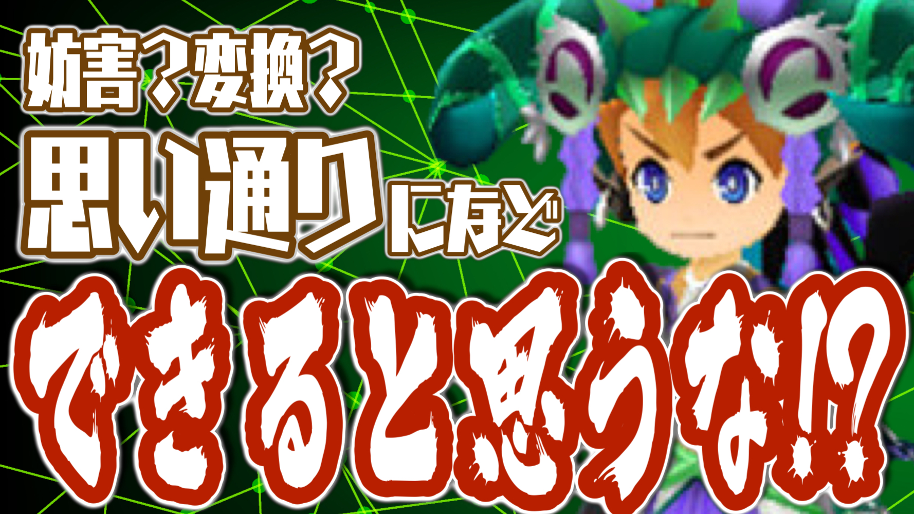 パズドラ 思い通りに動けない地獄 拘束多色型セレス 編成解説 パズバト Appbank パズドラ 思い通りに動けない地獄 拘束多色型セレス 編成解説 パズバト Appbank