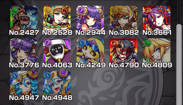 モンスト毒キラー持ち一覧